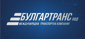 БУЛГАРТРАНС ООД