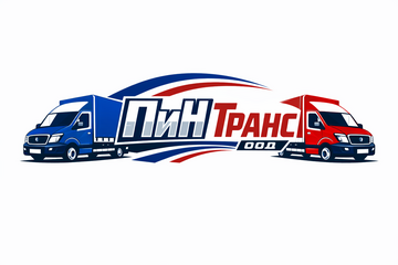 ПИН ТРАНС ООД